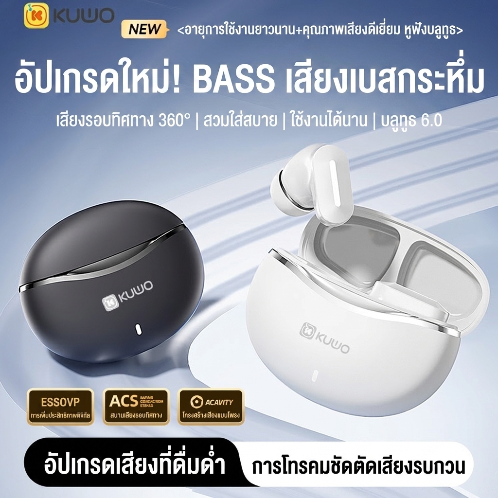 Basspro PT10