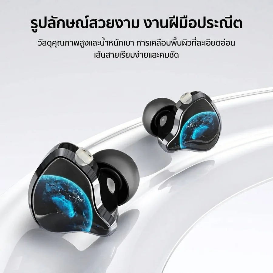 ภาพระยะใกล้ของหูฟังเฟซเพลตลายกาแล็กซีสีน้ำเงิน งานประกอบประณีต